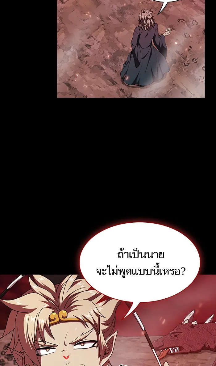The Tutorial Tower of the Advanced Player – ผู้เล่นขั้นเทพแห่งหอคอยฝึกสอน Chap 69 - Next Chap 70