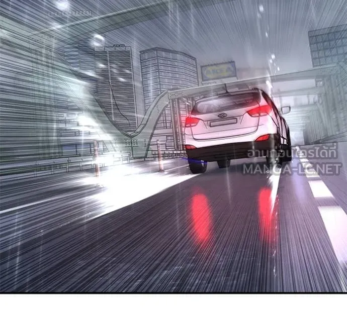 The Bully in Charge Chap 160 - Next Chap 161