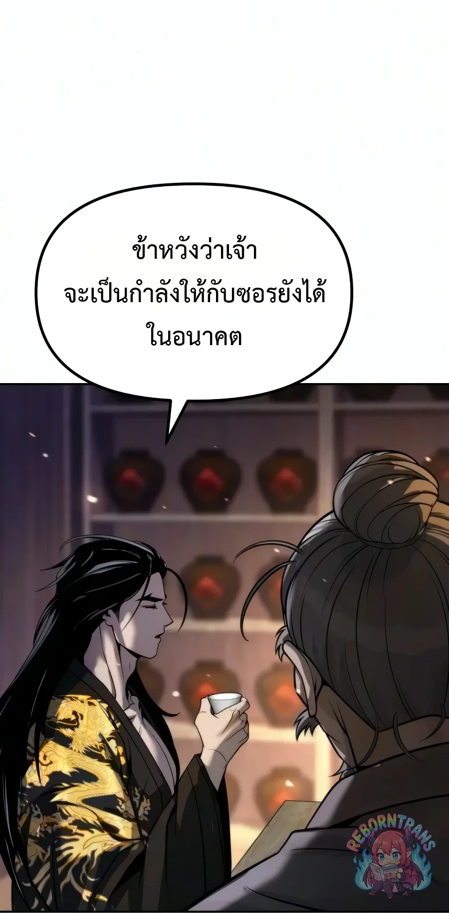 Chronicles of the Demon Faction Chap 169 - Next Chap 170