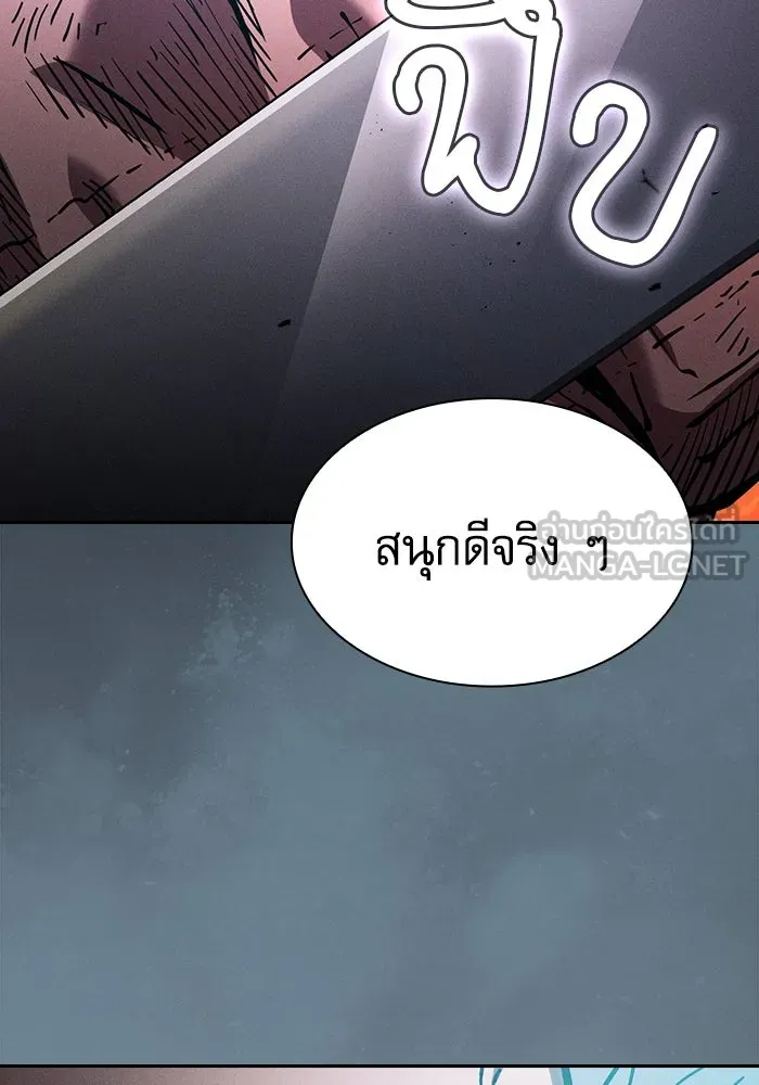 Academy’s Genius Swordmaster – นักดาบอัจฉริยะจากอะคาเดมี Chap 99 - Next Chap 100