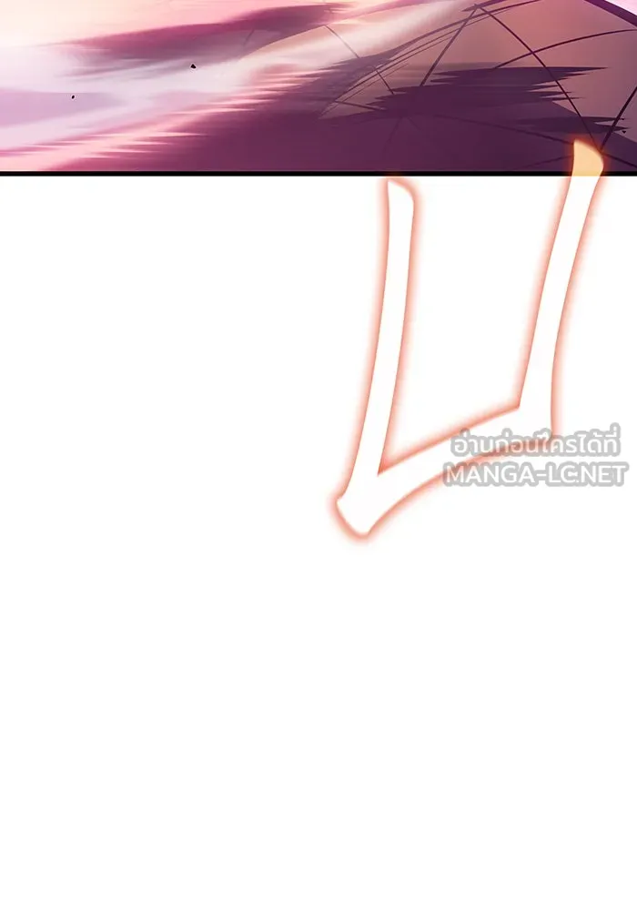 Regressing With the King’s Power – เกิดใหม่พร้อมพลังแห่งราชัน Chap 42 - Next Chap 43