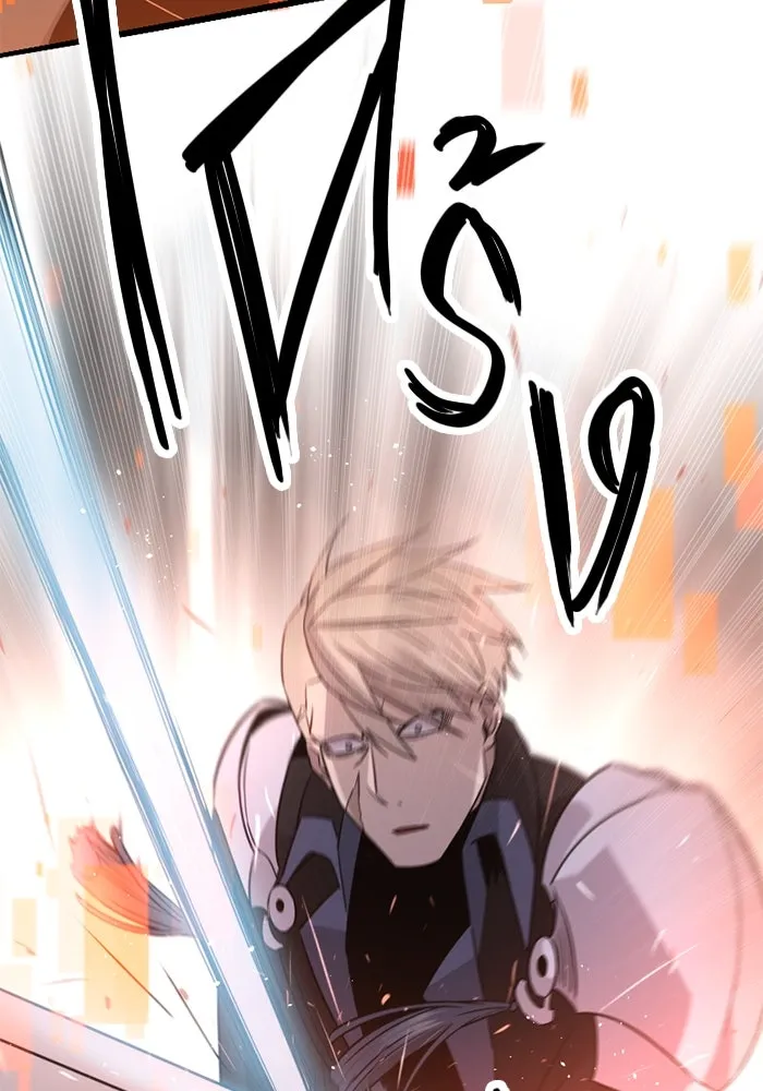 I Obtained a Mythic Item – พลิกชะตาคว้าไอเทมระดับเทพ Chap 94 - Next Chap 95