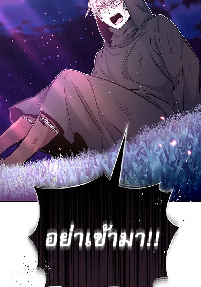 The Dark Magician Transmigrates After 66666 Years – จอมเวทเกิดใหม่ในรอบ 66666 ปี Chap 28 - Next Chap 29