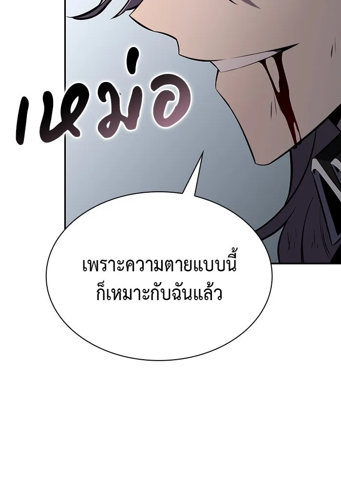The Regressed Son of a Duke is an Assassin – ลูกชายคนเล็กของดยุกคือมือสังหาร Chap 59 - Next Chap 60