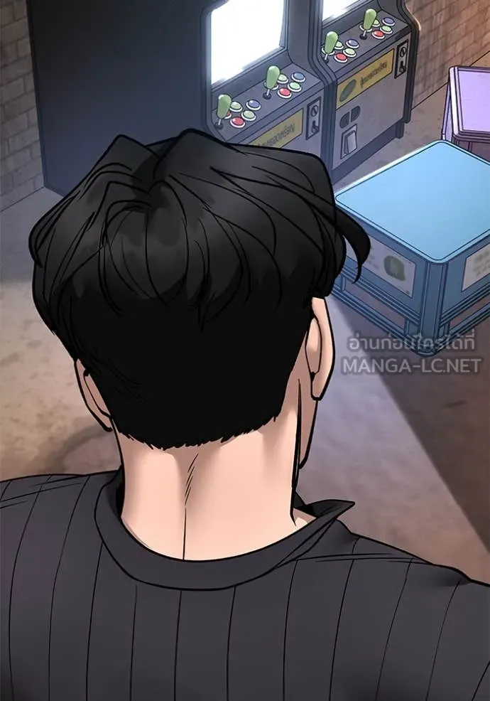 The Bully in Charge Chap 168 - Next Chap 169