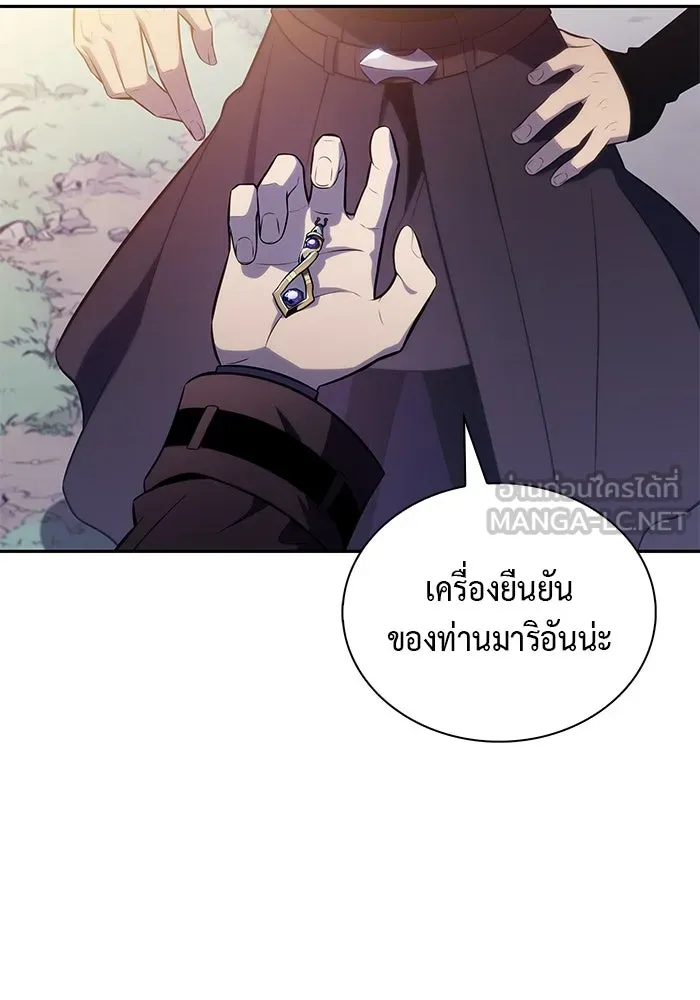 The Regressed Son of a Duke is an Assassin – ลูกชายคนเล็กของดยุกคือมือสังหาร Chap 61 - Next Chap 62