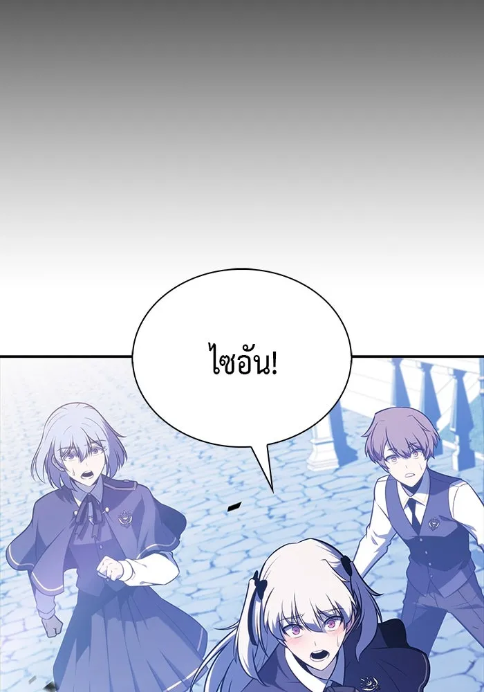 The Regressed Son of a Duke is an Assassin – ลูกชายคนเล็กของดยุกคือมือสังหาร Chap 53 - Next Chap 54