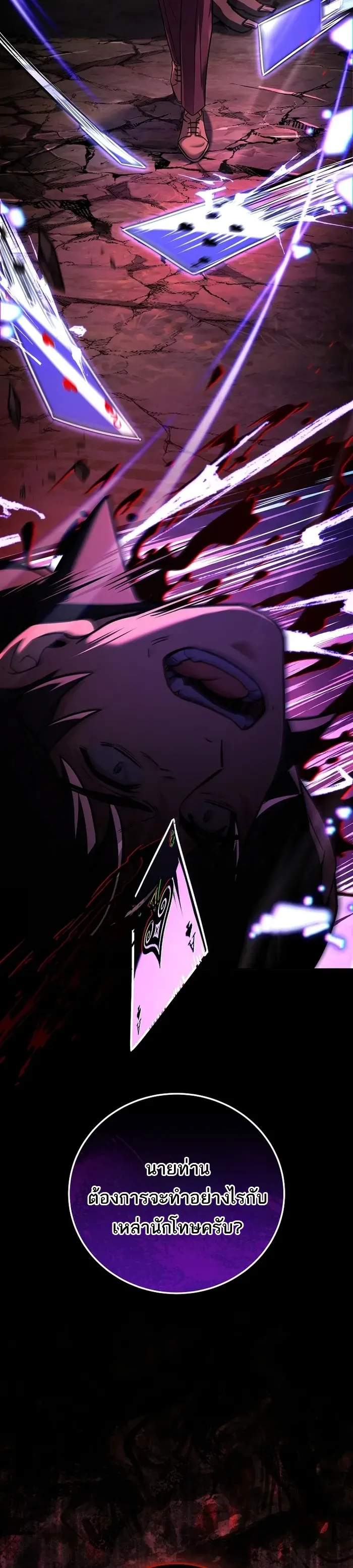 Return of the Frozen Player Chap 178 - Next Chap 179