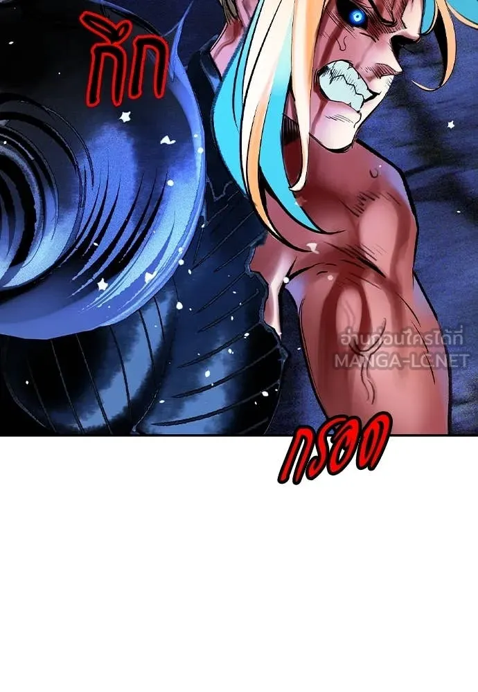 Jungle Juice Chap 165 - Next Chap 166