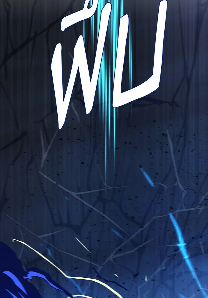 The Dark Magician Transmigrates After 66666 Years – จอมเวทเกิดใหม่ในรอบ 66666 ปี Chap 143 - Next Chap 144