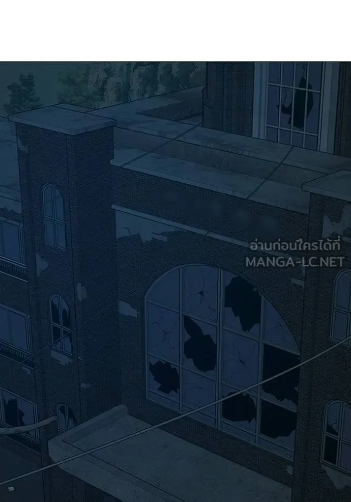 Reality Quest Chap 175 - Next Chap 176