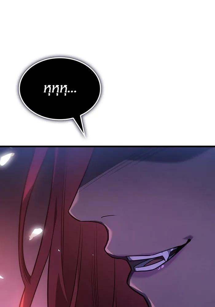 Regressing With the King’s Power – เกิดใหม่พร้อมพลังแห่งราชัน Chap 40 - Next Chap 41