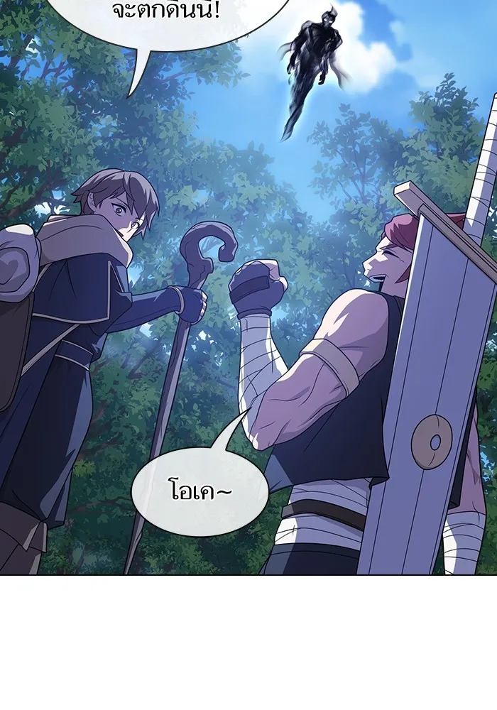 The Tutorial Tower of the Advanced Player – ผู้เล่นขั้นเทพแห่งหอคอยฝึกสอน Chap 216 - Next Chap 217