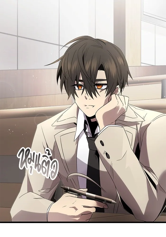 I Obtained a Mythic Item – พลิกชะตาคว้าไอเทมระดับเทพ Chap 54 - Next Chap 55