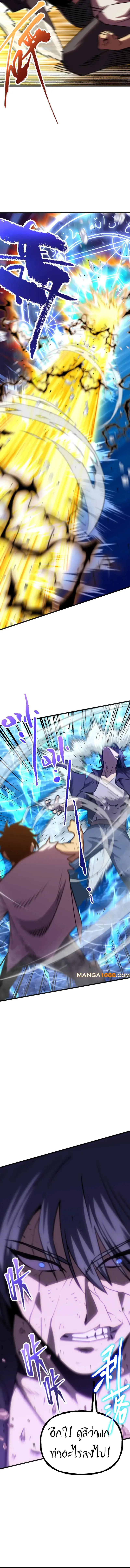 Logging 10,000 Years into the Future Chap 181 - Next Chap 182