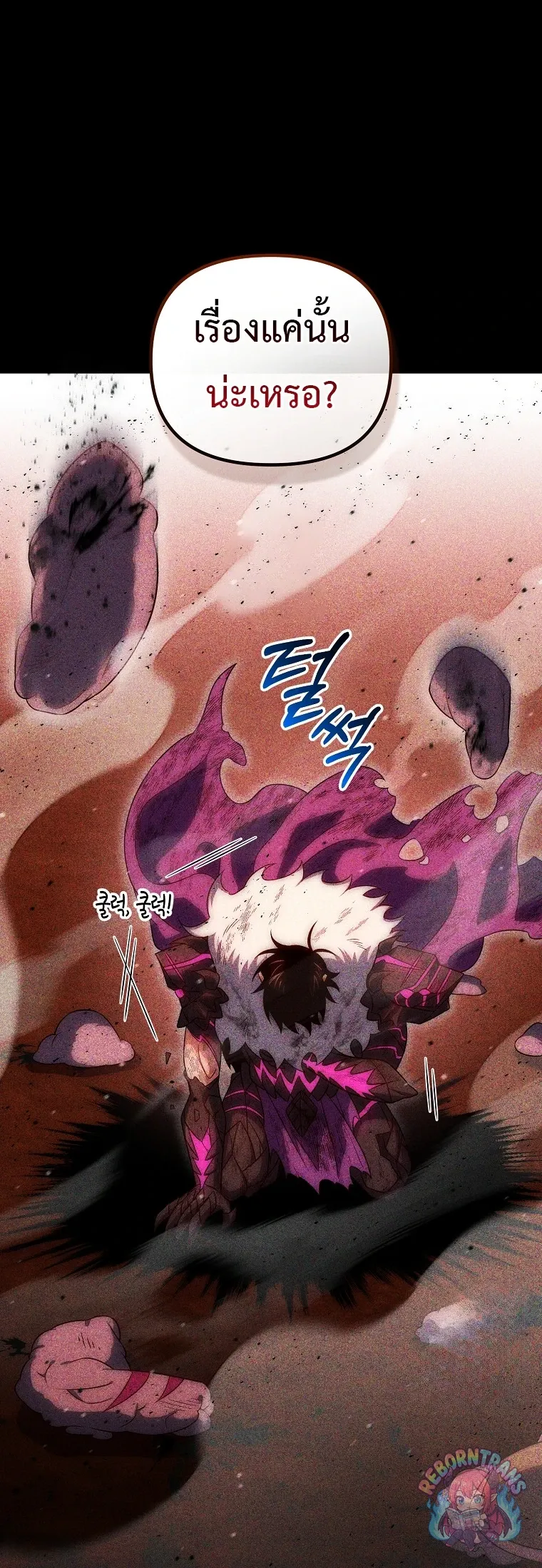 Player Who Returned 10,000 Years Later Chap 150 - Next Chap 151