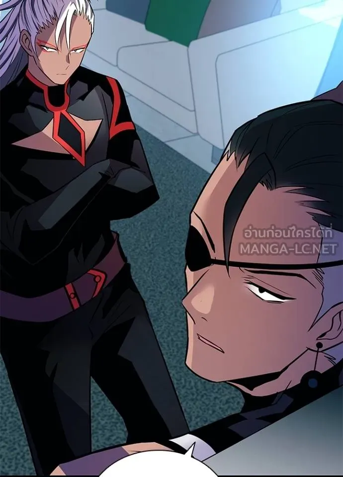 Villain To Kill Chap 166 - Next Chap 167