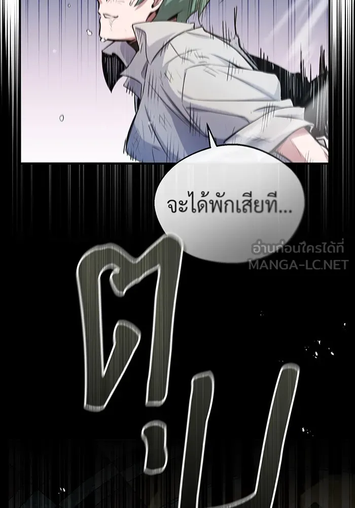 The Dark Magician Transmigrates After 66666 Years – จอมเวทเกิดใหม่ในรอบ 66666 ปี Chap 59 - Next Chap 60