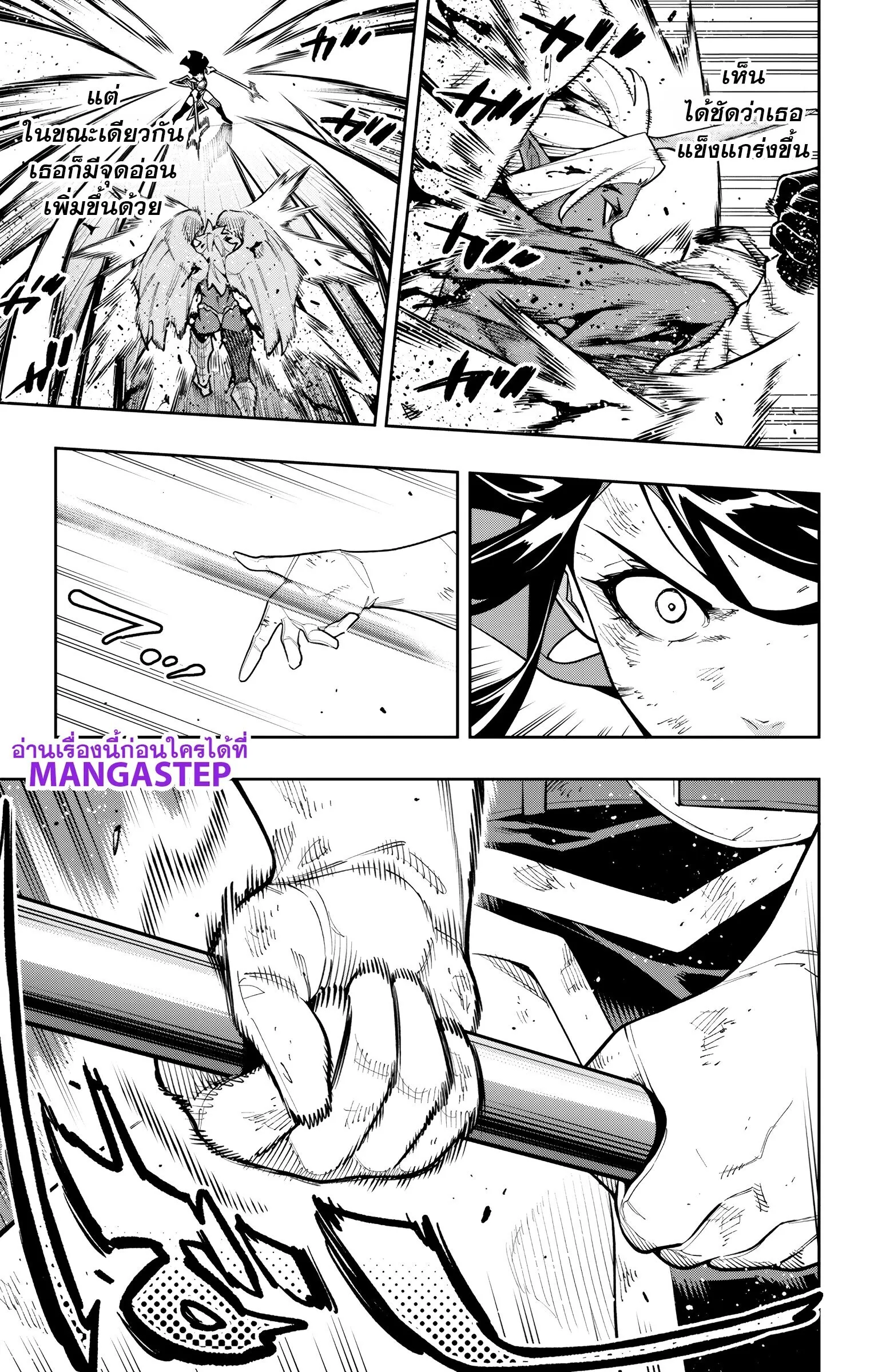 Mato Seihei no Slave สุดยอดทาสแห่งหน่วยพิฆาตมาร Chap 179 - Next Chap 180