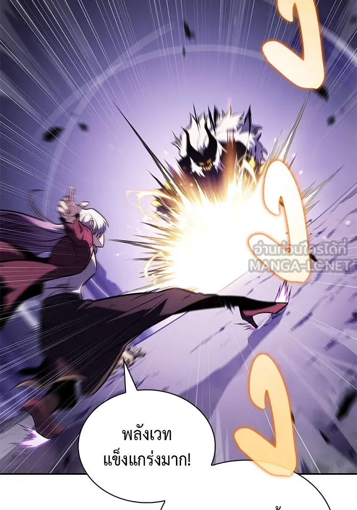 The Regressed Son of a Duke is an Assassin – ลูกชายคนเล็กของดยุกคือมือสังหาร Chap 64 - Next Chap 65