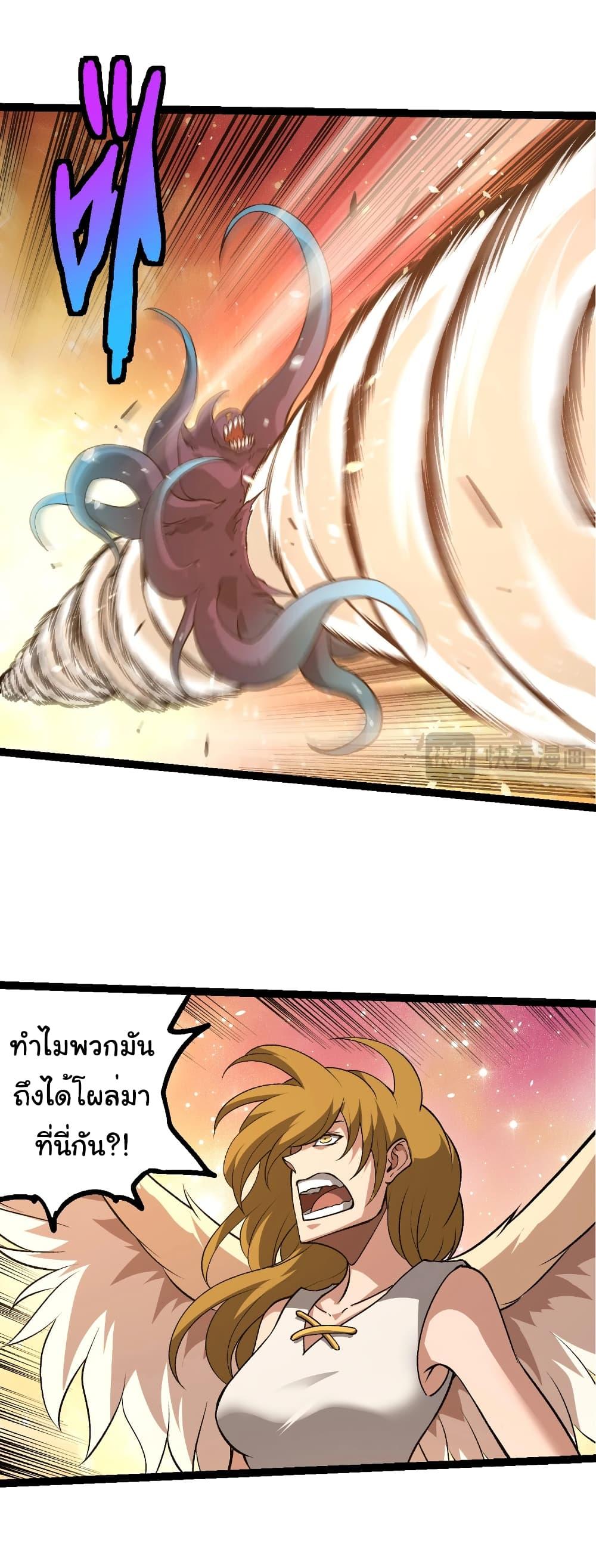 Evolution from the Big Tree Chap 428 - Next Chap 429