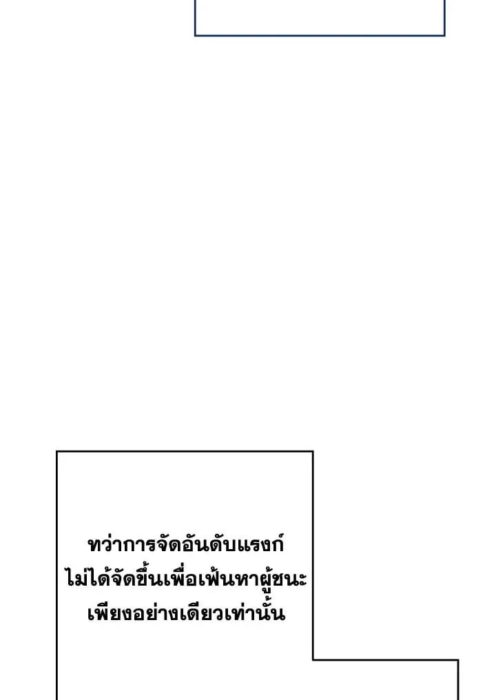 The Hero Returns Chap 95 - Next Chap 96