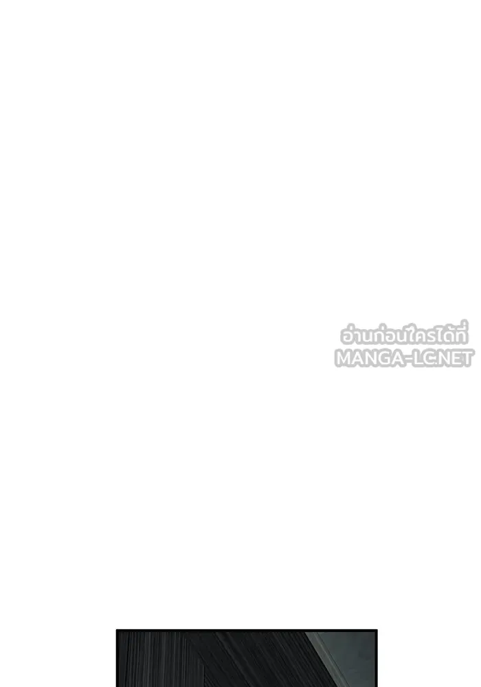 The Dark Magician Transmigrates After 66666 Years – จอมเวทเกิดใหม่ในรอบ 66666 ปี Chap 79 - Next Chap 80