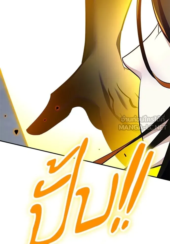 Return to Player Chap 200 - Next Chap 201