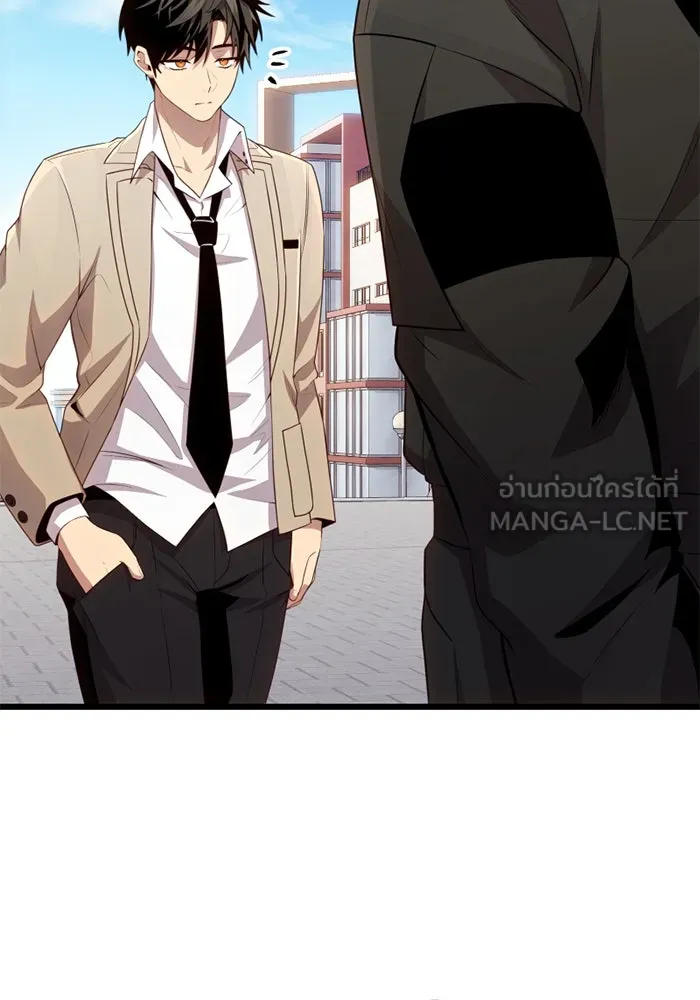 I Obtained a Mythic Item – พลิกชะตาคว้าไอเทมระดับเทพ Chap 105 - Next Chap 106