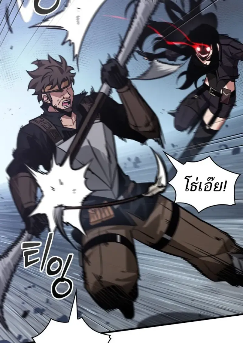 Pick Me Up, Infinite Gacha Chap 186 - Next Chap 187