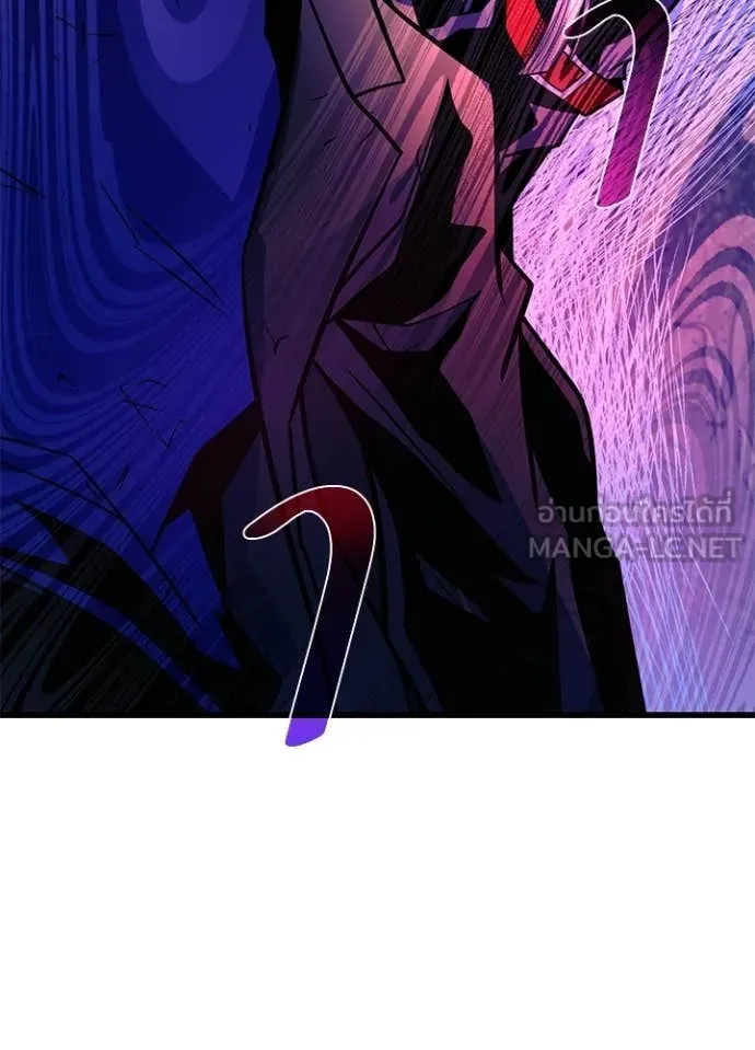 Villain To Kill Chap 203 - Next Chap 204