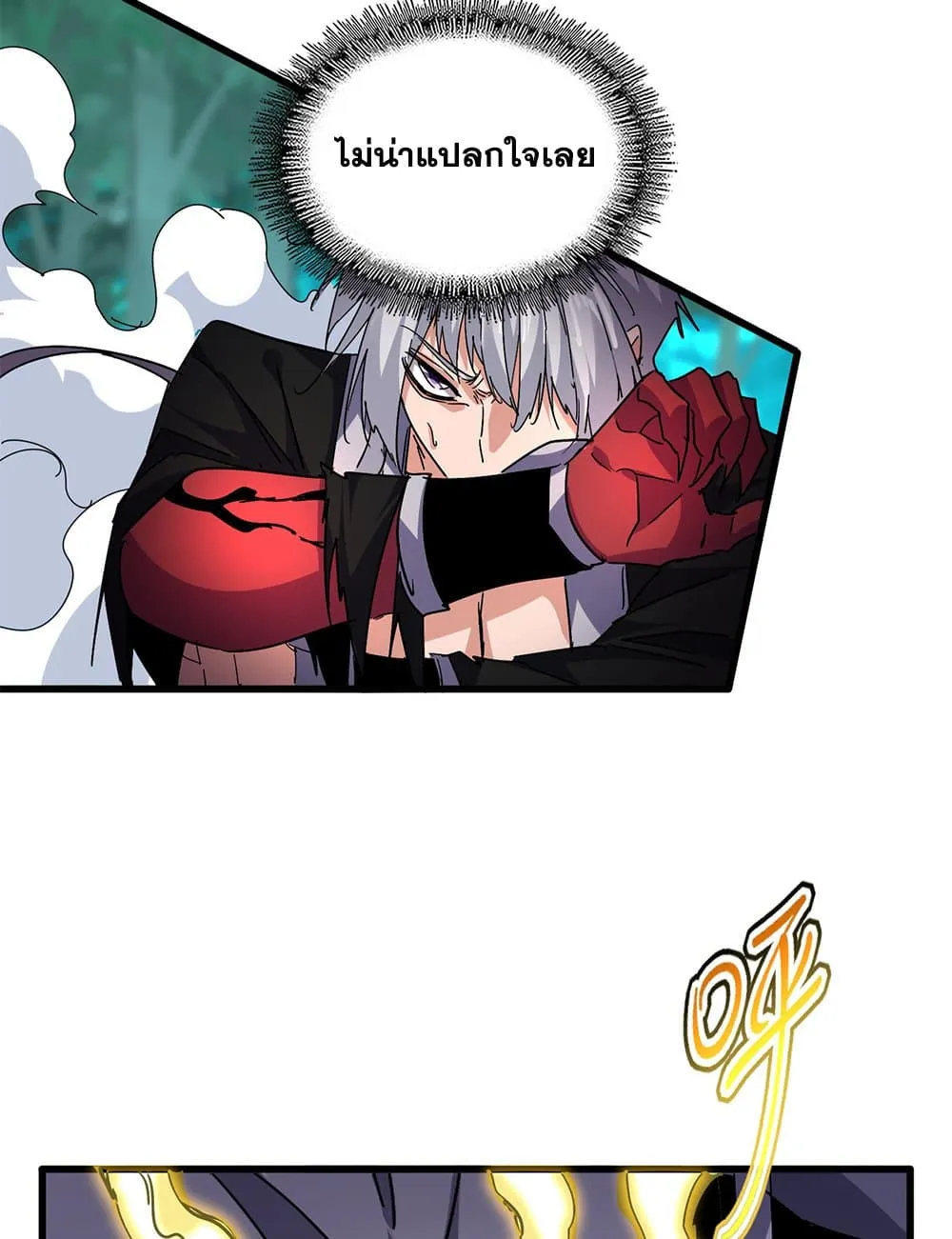 Magic Emperor Chap 719 - Next Chap 720
