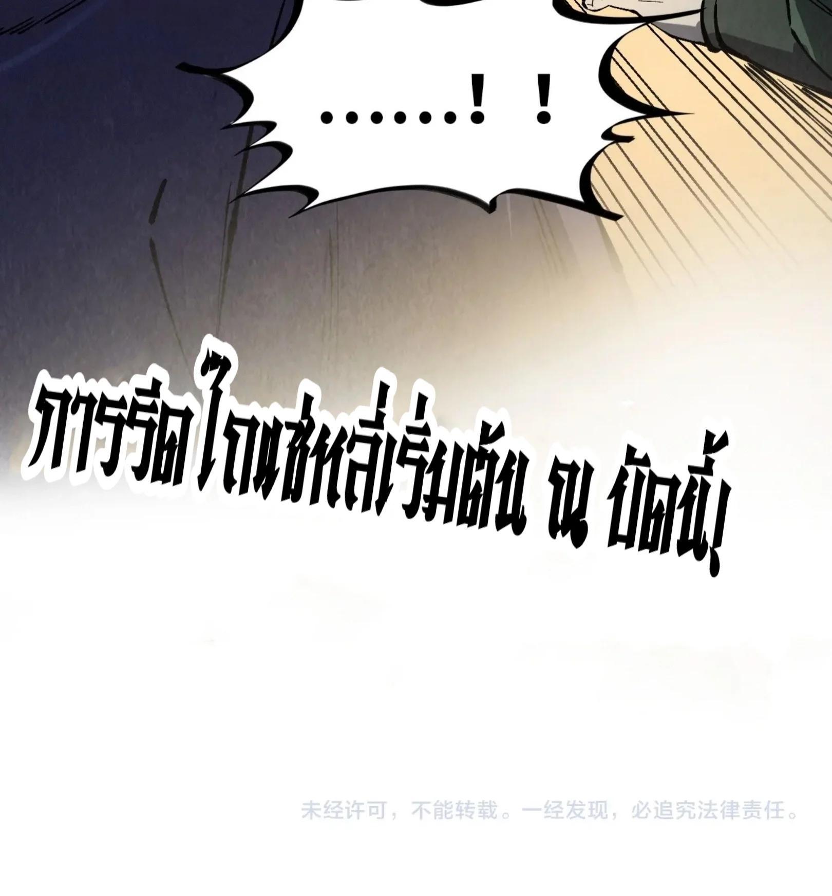 The Eternal Supreme Chap 246 - Next Chap 247