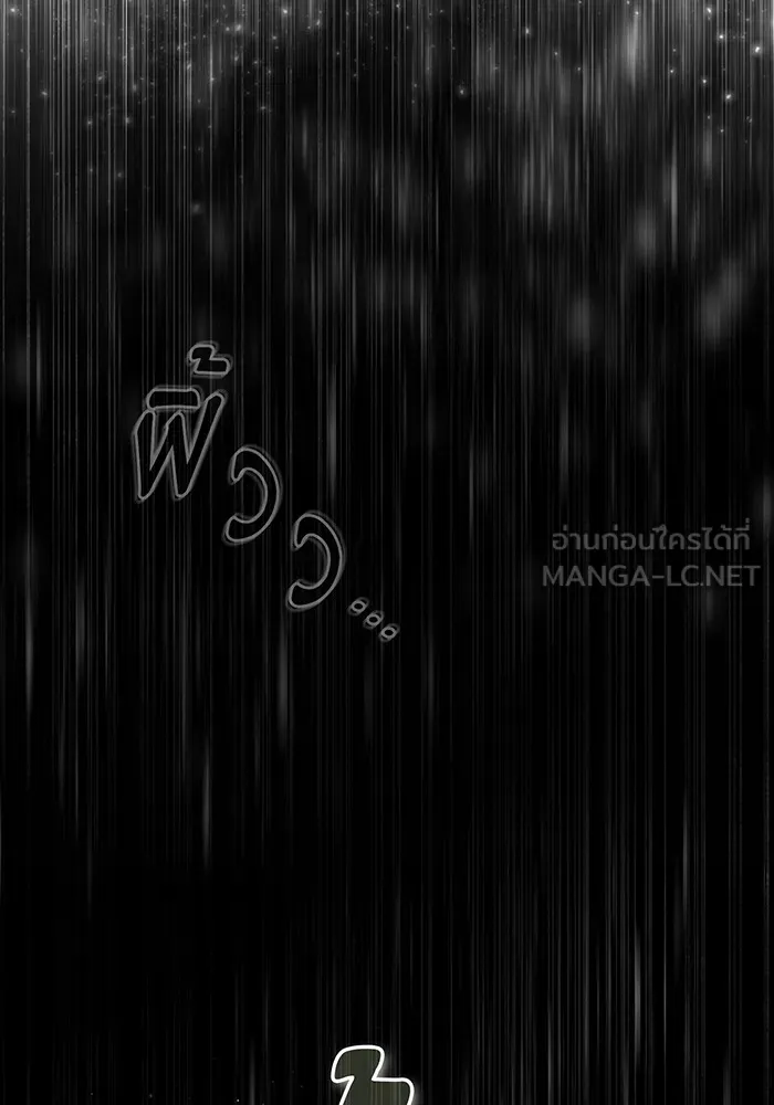 The Dark Magician Transmigrates After 66666 Years – จอมเวทเกิดใหม่ในรอบ 66666 ปี Chap 96 - Next Chap 97