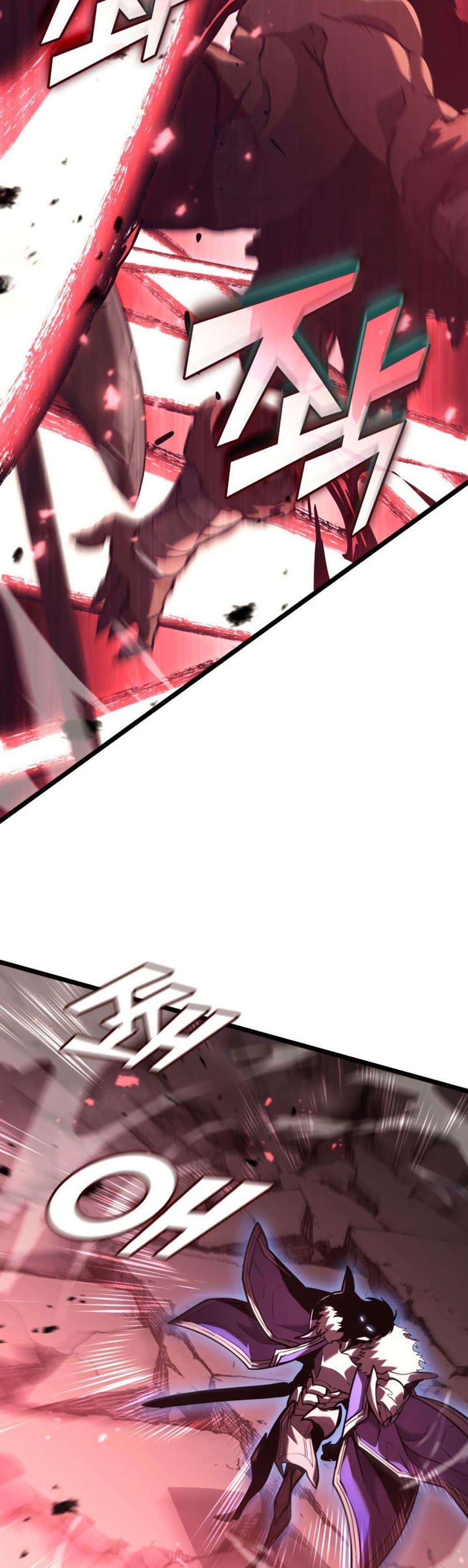 Return of the SSS-Class Ranker Chap 192 - Next Chap 193