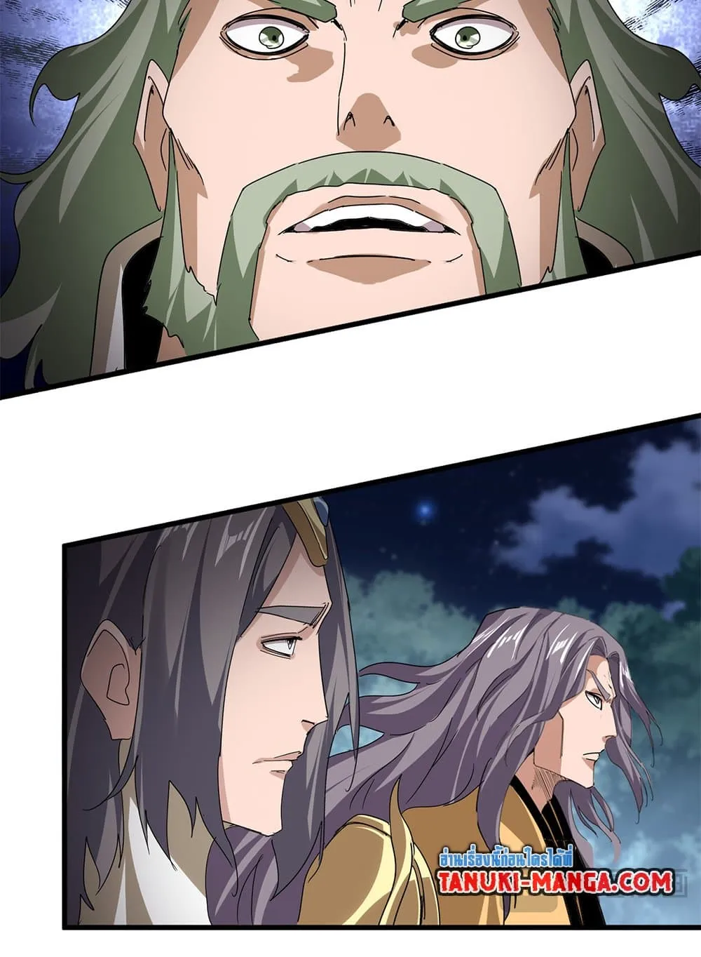 Magic Emperor Chap 801 - Next Chap 802