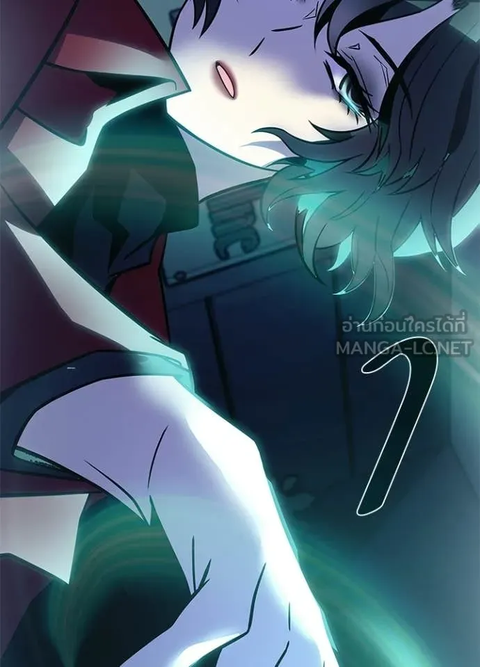 Villain To Kill Chap 222 - Next Chap 223