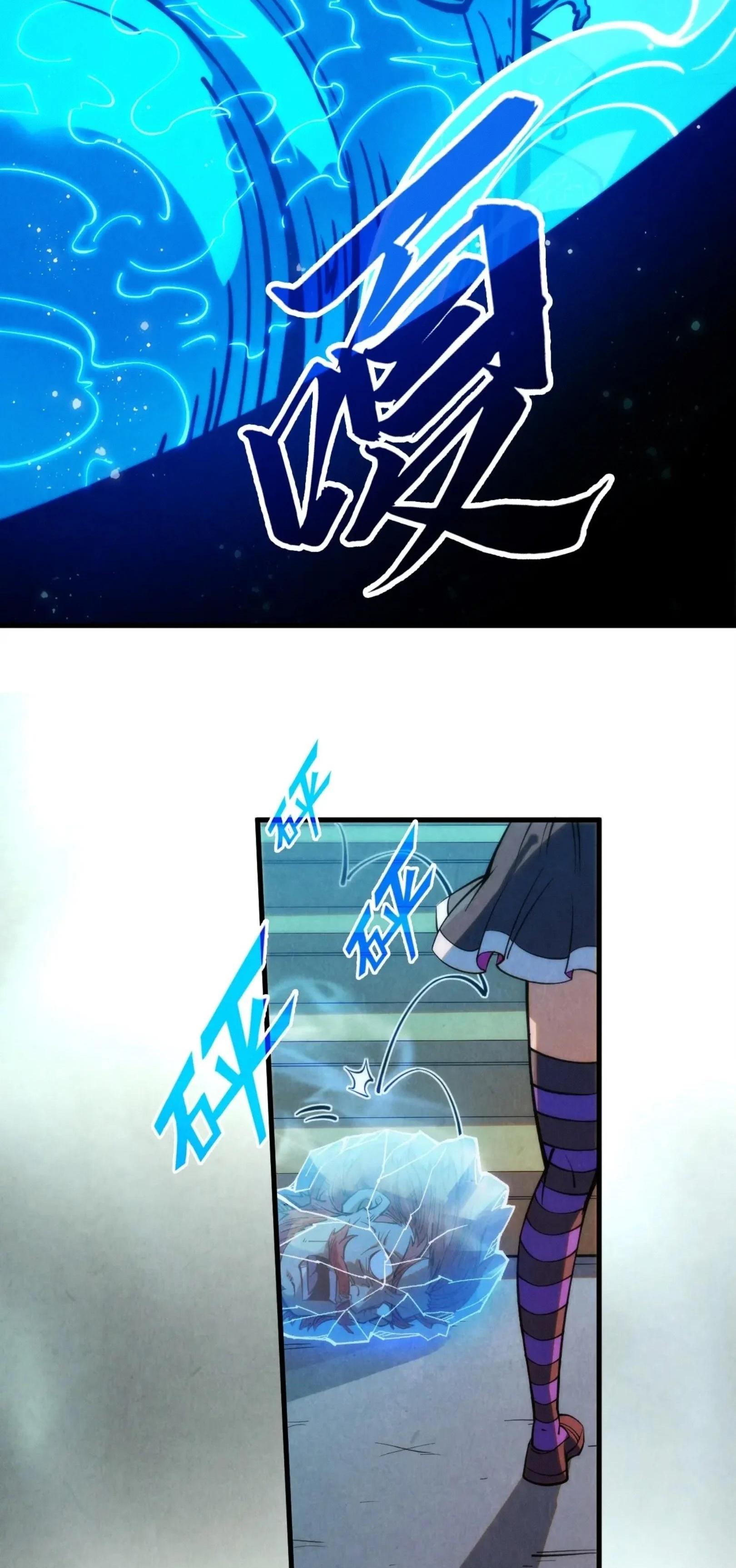 The Eternal Supreme Chap 261 - Next Chap 262