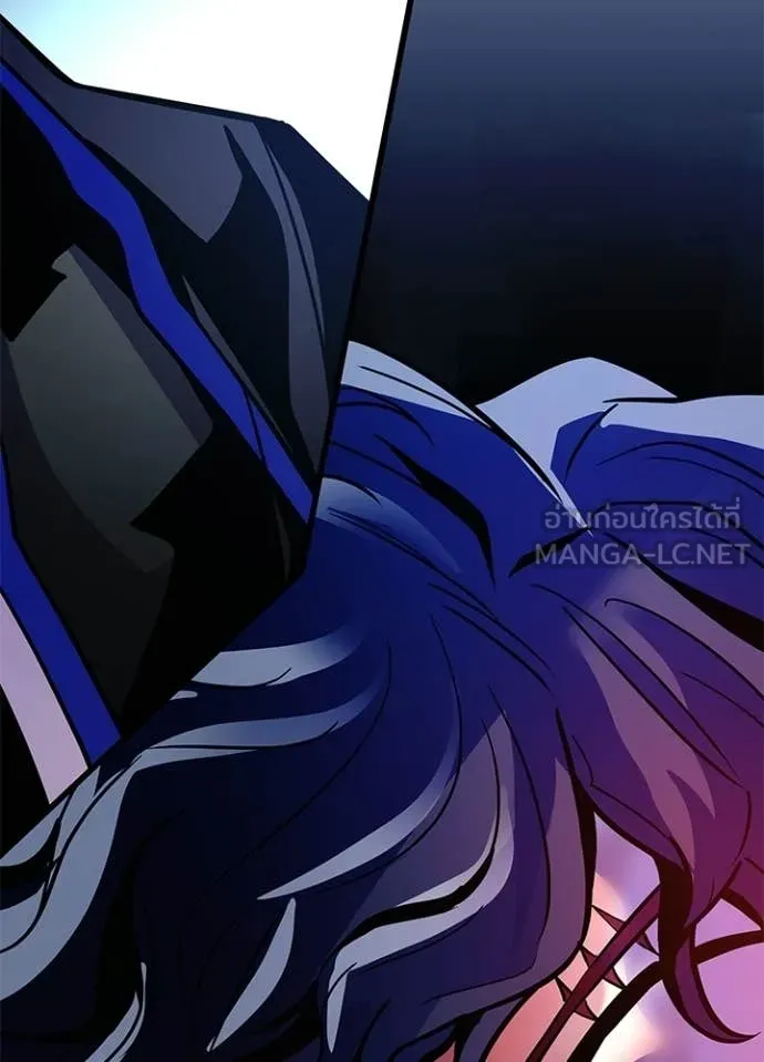 Villain To Kill Chap 210 - Next Chap 211