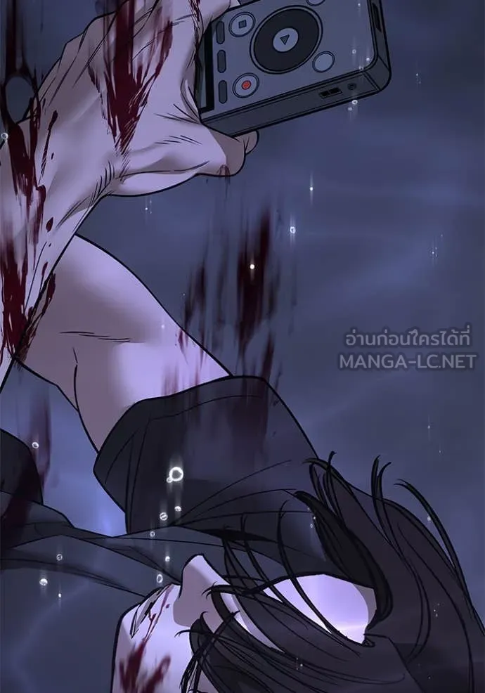 The Bully in Charge Chap 161 - Next Chap 162