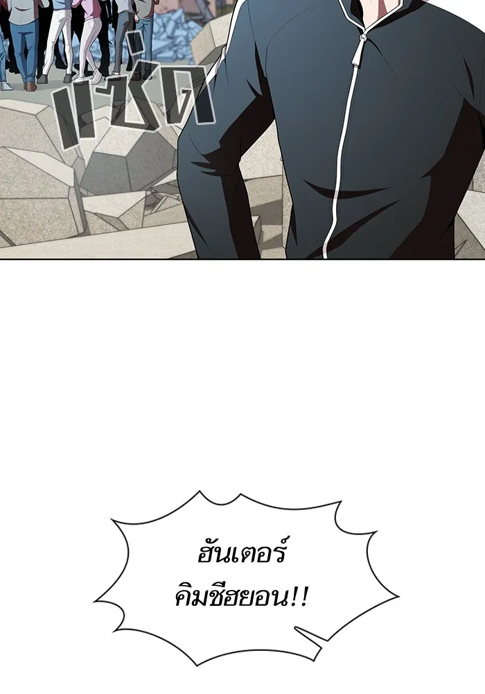 The Tutorial Tower of the Advanced Player – ผู้เล่นขั้นเทพแห่งหอคอยฝึกสอน Chap 84 - Next Chap 85