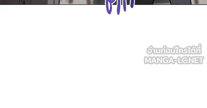 The Academy Is Doomed Chap 54 - Next Chap 55