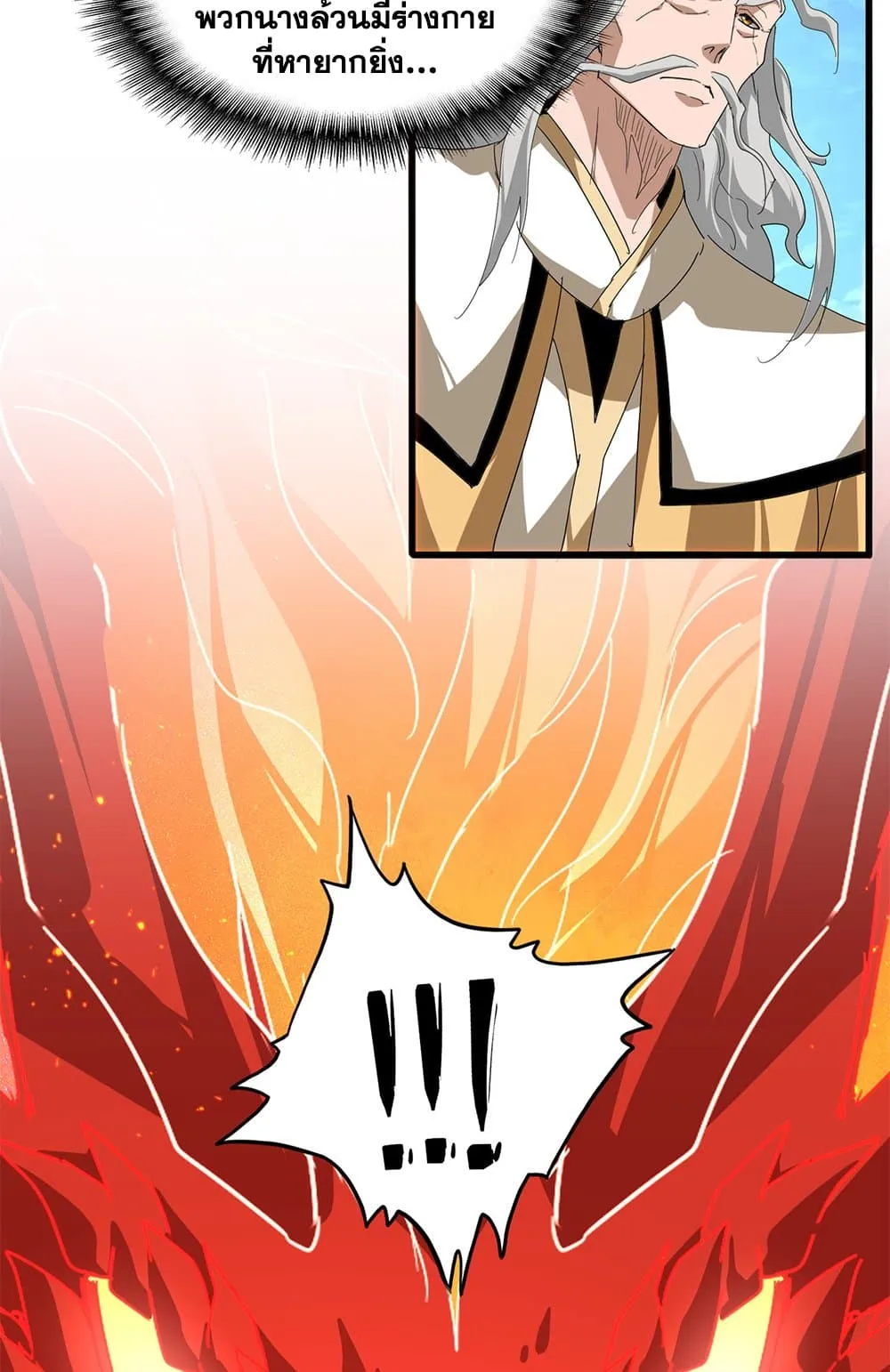 Magic Emperor Chap 796 - Next Chap 797