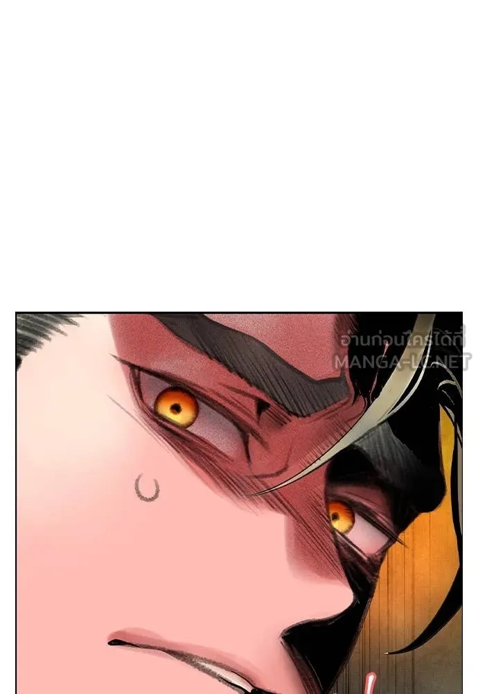 Jungle Juice Chap 156 - Next Chap 157
