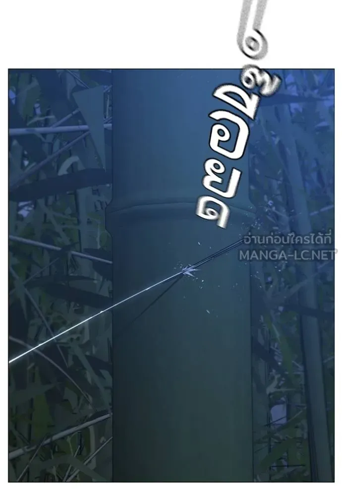 Reality Quest Chap 154 - Next Chap 155