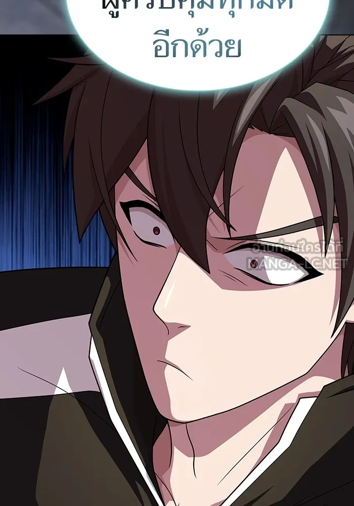 The Tutorial Tower of the Advanced Player – ผู้เล่นขั้นเทพแห่งหอคอยฝึกสอน Chap 191 - Next Chap 192