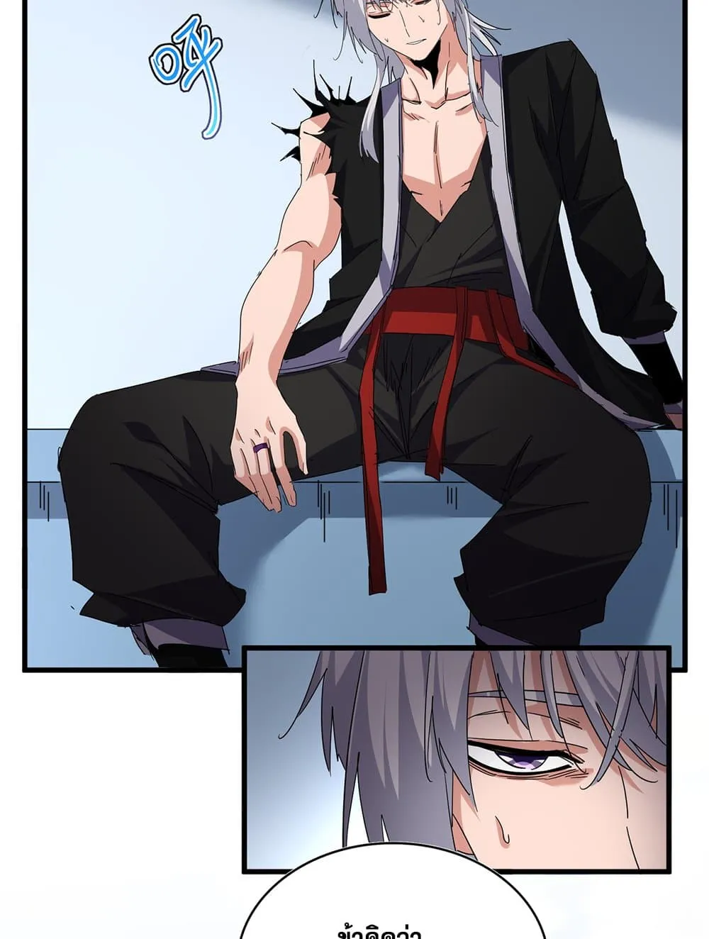 Magic Emperor Chap 738 - Next Chap 739