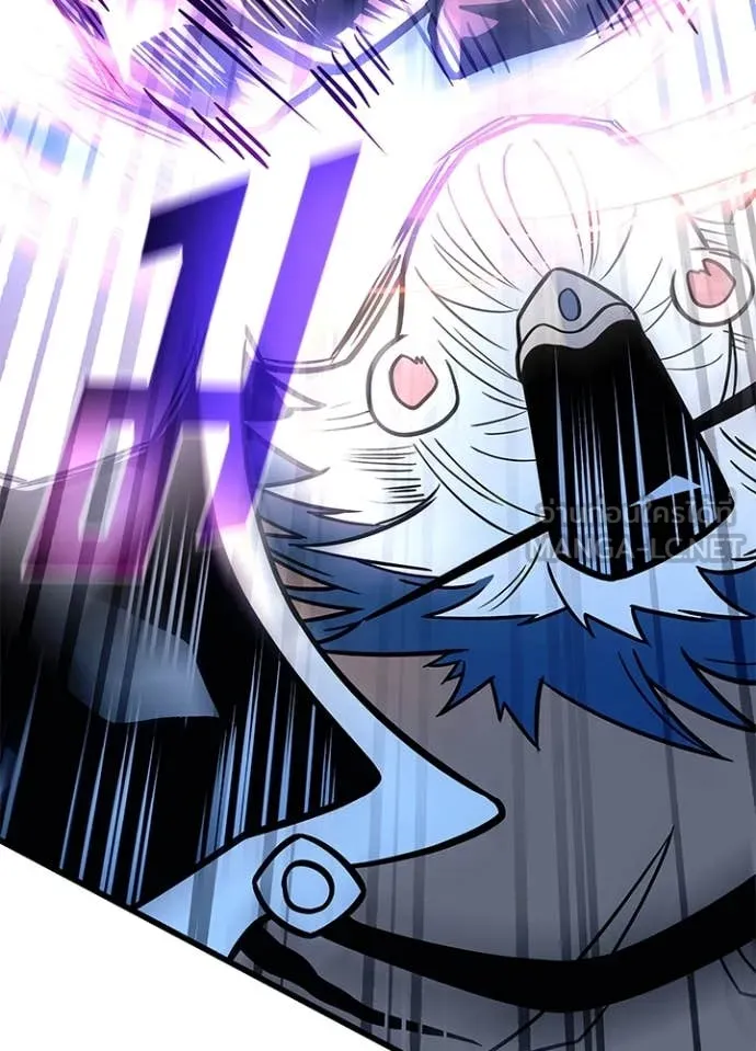 Villain To Kill Chap 199 - Next Chap 200