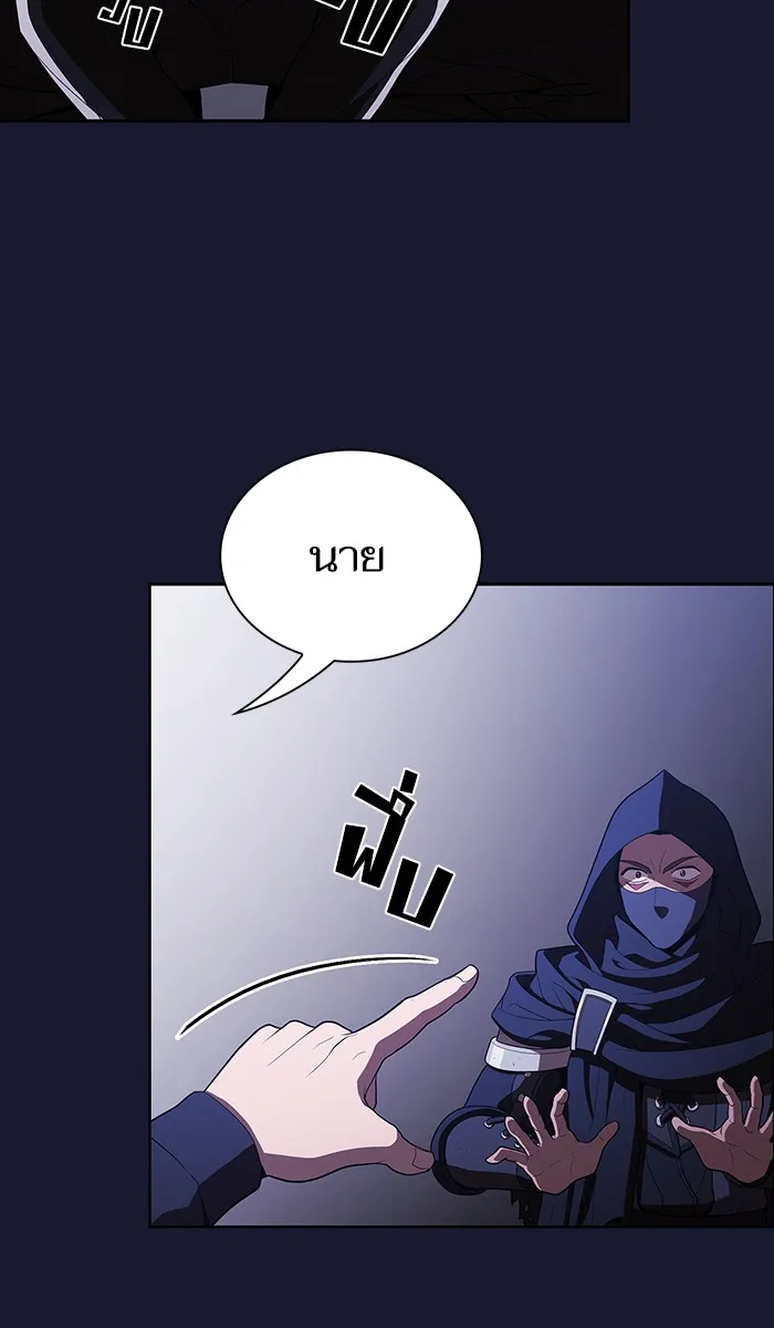 The Tutorial Tower of the Advanced Player – ผู้เล่นขั้นเทพแห่งหอคอยฝึกสอน Chap 28 - Next Chap 29
