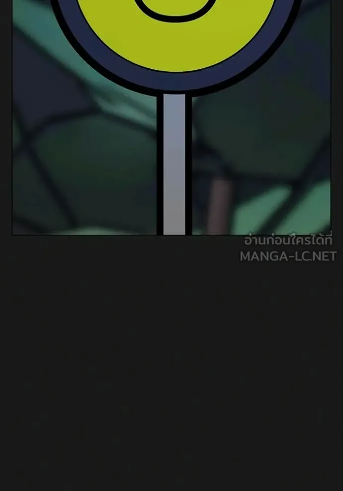 Reality Quest Chap 182 - Next Chap 183